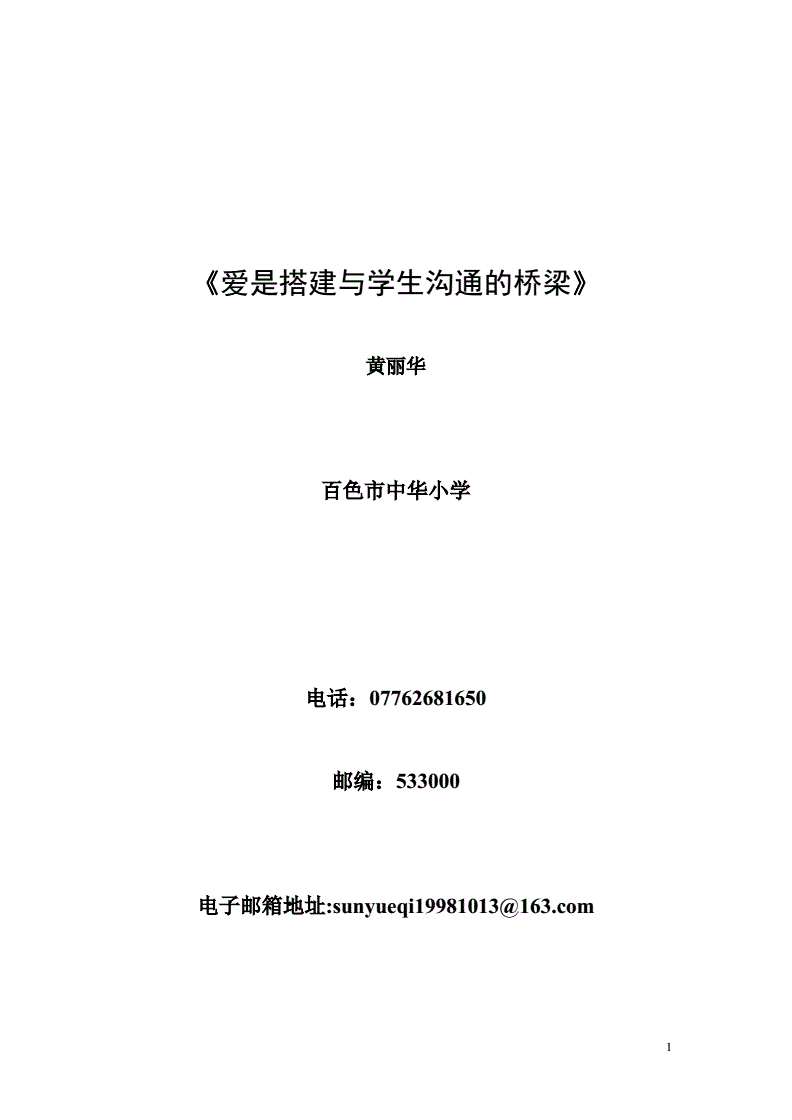 官方谈隐瞒行程亲属不得考公_官方whatsapp下载_whatsapp官方app