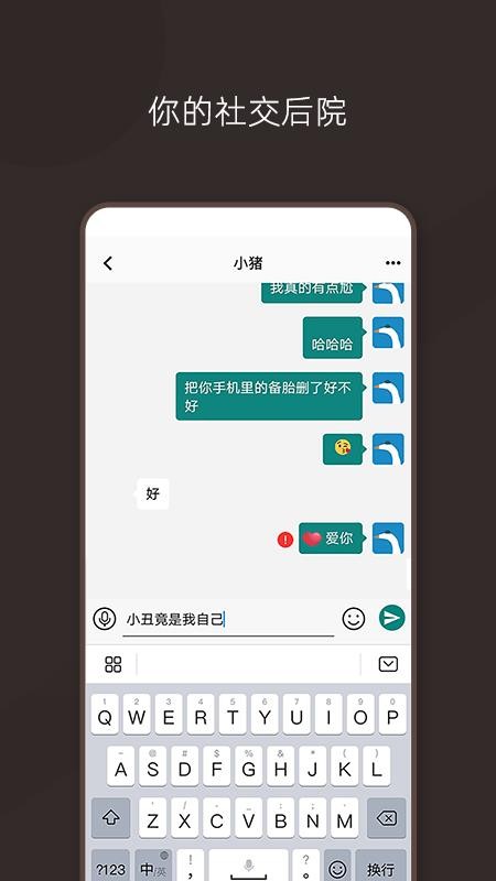 WhatsApp手机安装使用指南