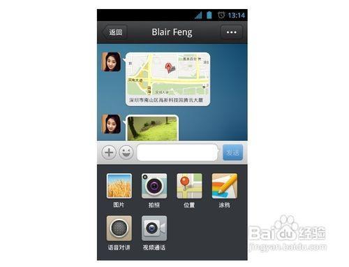 whatsapp怎么能用_使用离心机时哪项操作是错误的_whatsapp怎么使用？