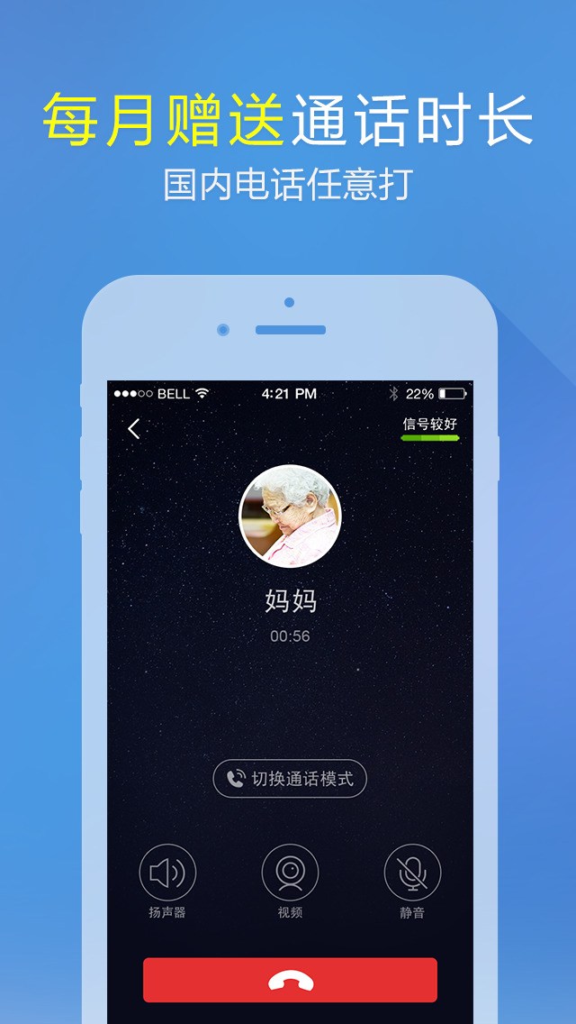 官方下载whatshApp_whatsapp官方下载_官方下载快手极速版