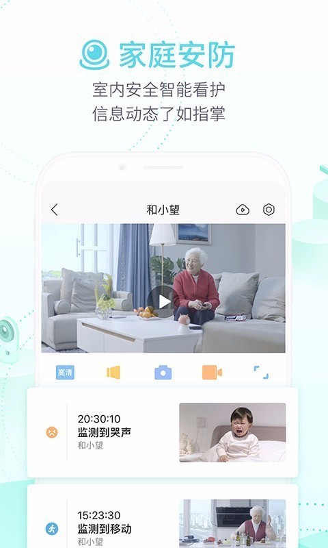 流行歌手痴迷whatsapp官方app