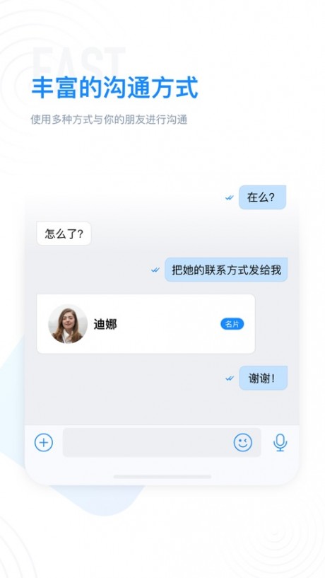 WhatsApp注册与使用攻略