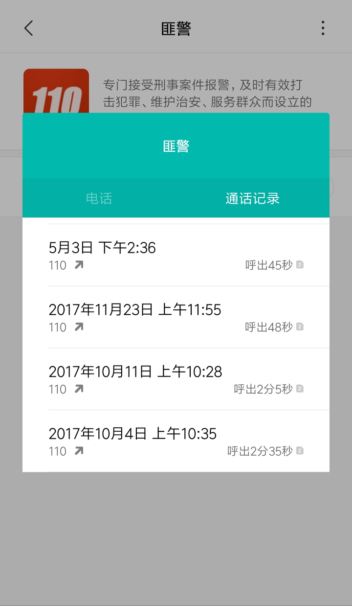 网络安全专家维护学校安全，保障whatsapp官网版载的畅通