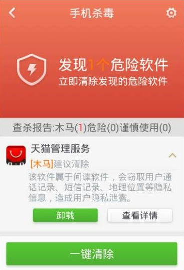 官网下载app豌豆荚_官网下载WhatsApp_whatsapp官网下载