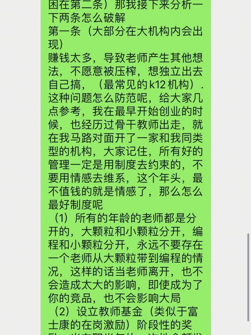 WhatsApp：文化传递与交流的新方式