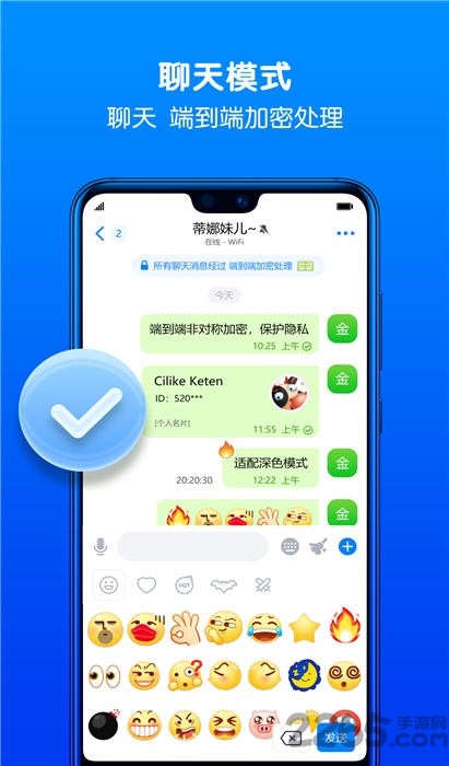 快速便捷，畅享沟通乐趣！中文官方下载应用程序