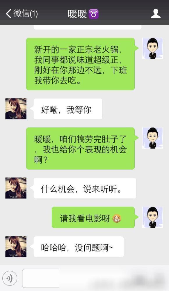 高效创作利器！轻松驾驭WhatsApp聊天技巧