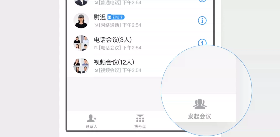 whatsapp手机版下载指南：简洁高效的即时通信必备工具