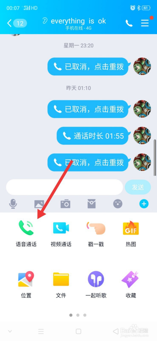 whatsapp中文最新版：选择更好