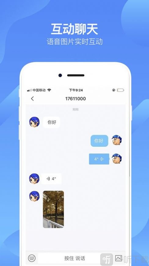 超流畅！whatsapp官方手机版，让你聊天乐翻天