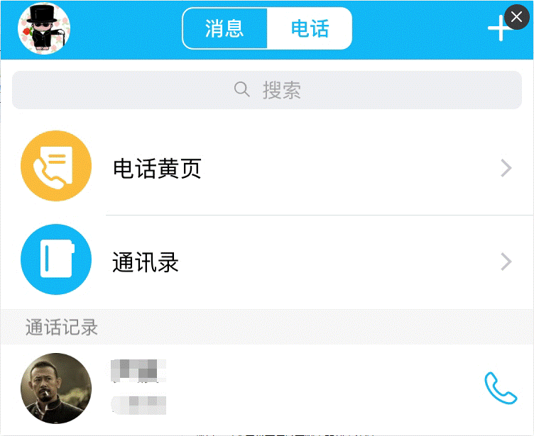 随时联系，手机版whatsapp，中文好友，保持联系