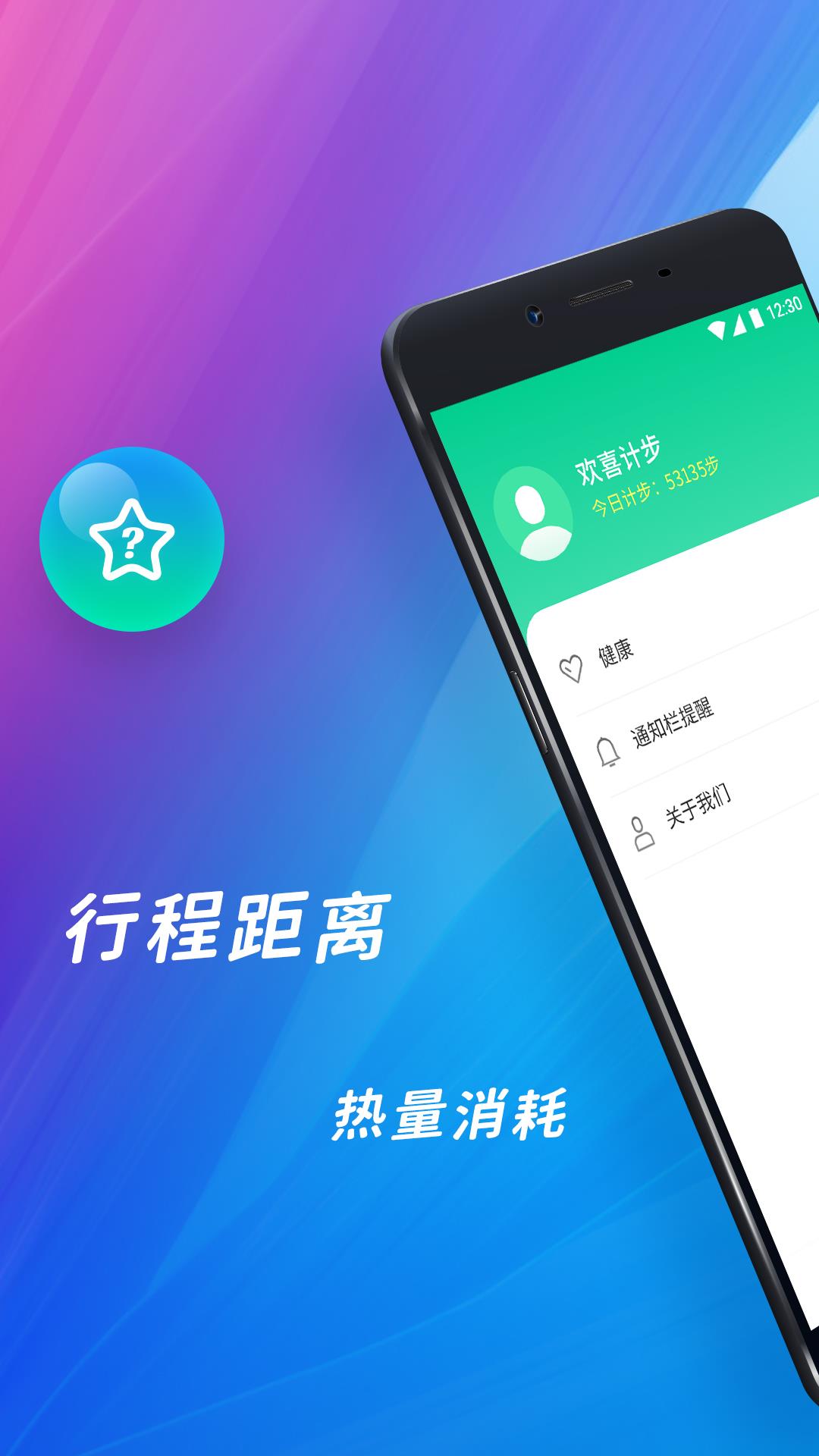 WhatsApp官方应用程序，一键下载