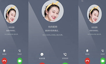 全球畅聊，whatsapp官方app问世