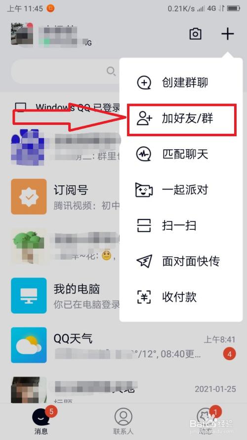 whatsapp怎么创建？_创建AppleID账号_whatsapp