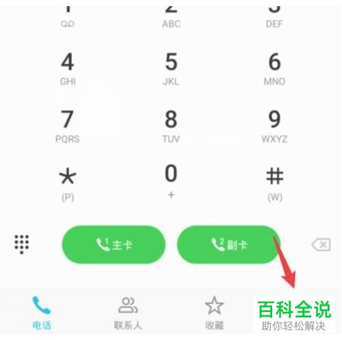 whatsapp怎么创建？_创建AppleID账号_whatsapp怎么创建？