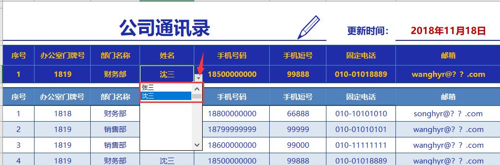 中文最新版地址在线_whatsapp中文最新版_中文最新版天堂