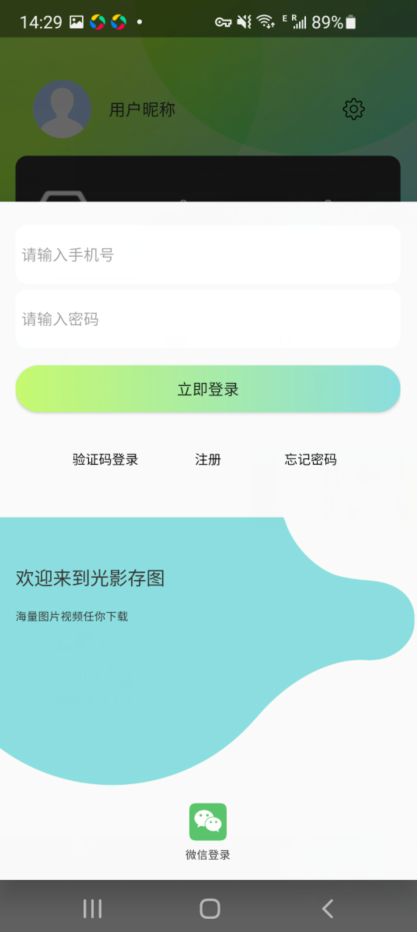 whatsapp怎么使用？_使用的英文_whatsapp怎么能用