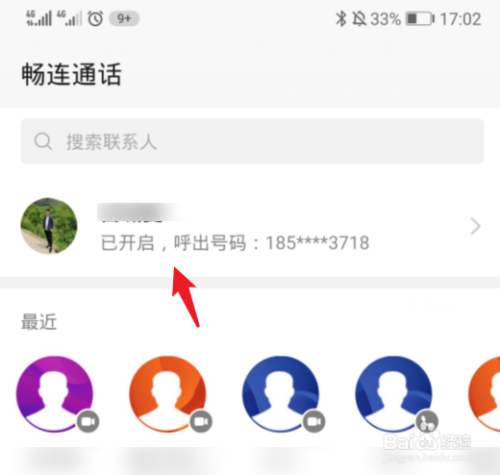 玩转社交媒体，轻松掌握whatsapp使用技巧