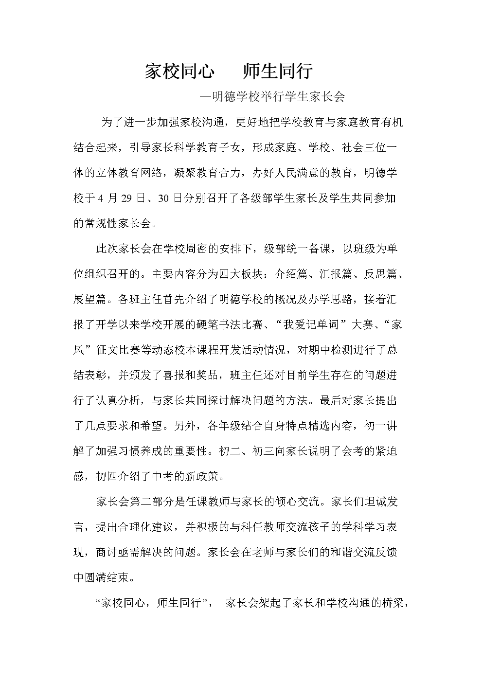 正版下载手游大全_正版下载蛋仔派对_whatsapp正版下载