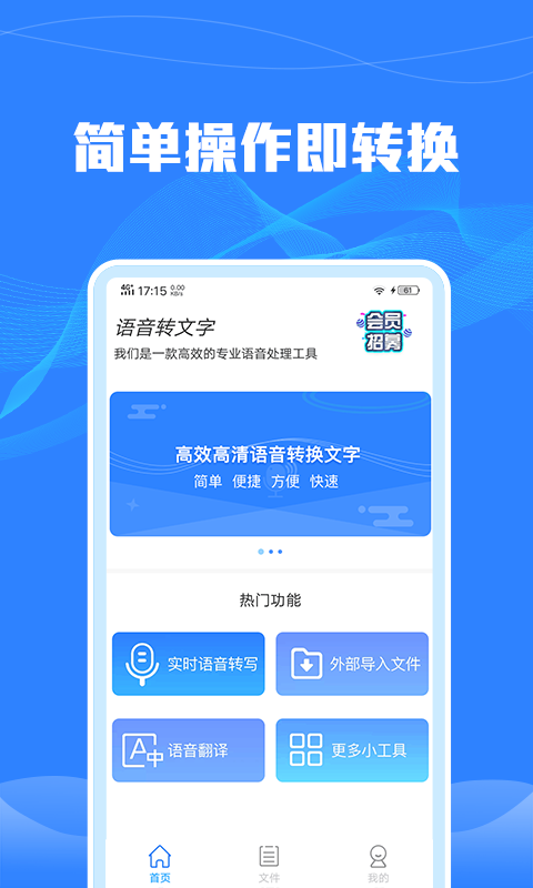 全新沟通体验，最新版whatsapp中文发布