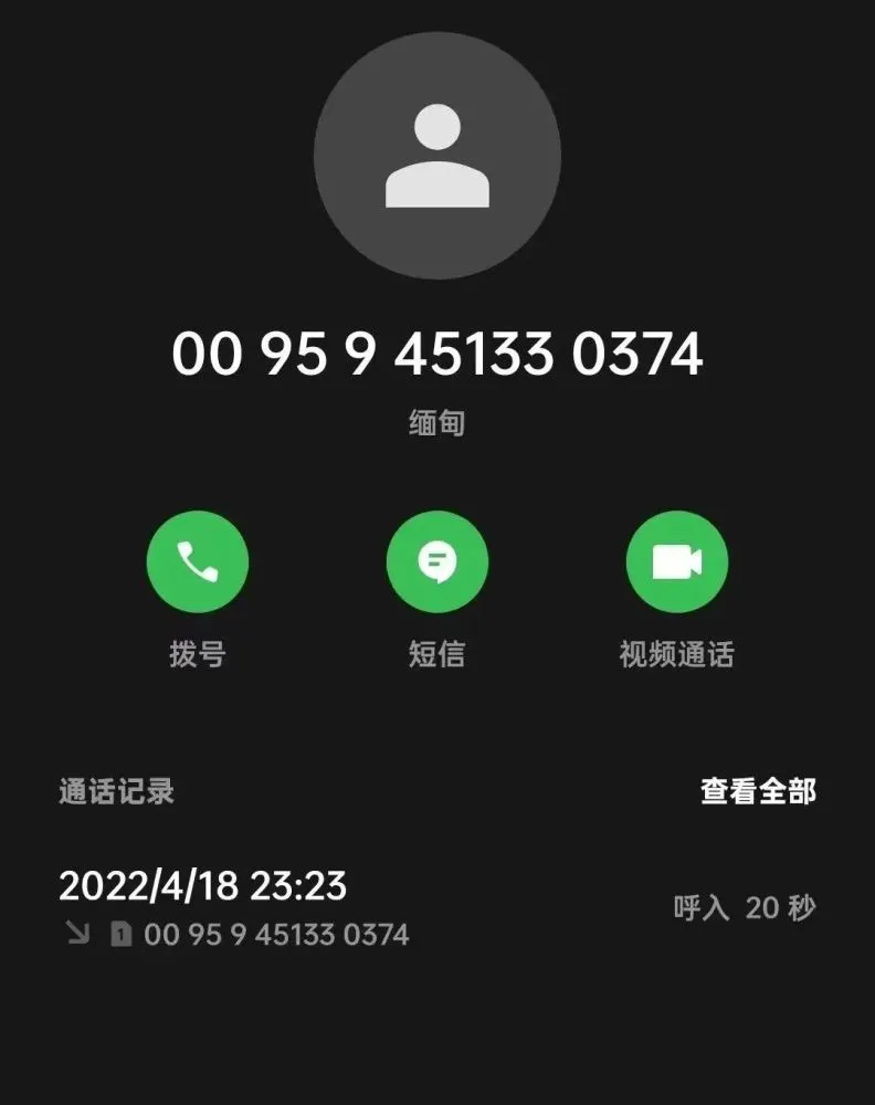 官方正版whatsapp，畅享高品质沟通