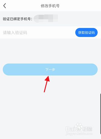 大学生，轻松创建whatsapp账号