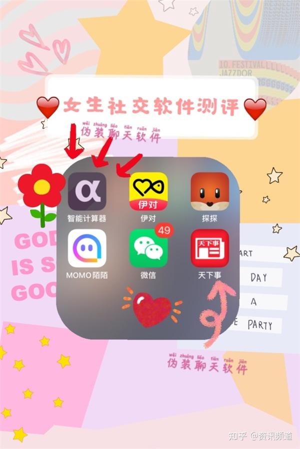 全新版WhatsApp，畅享极速消息传递