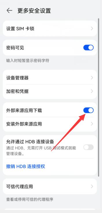 WhatsApp下载指南，一步到位