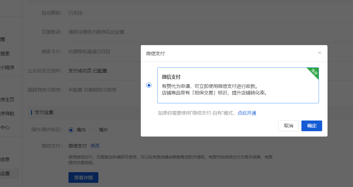 安卓版whatsapp下载指南