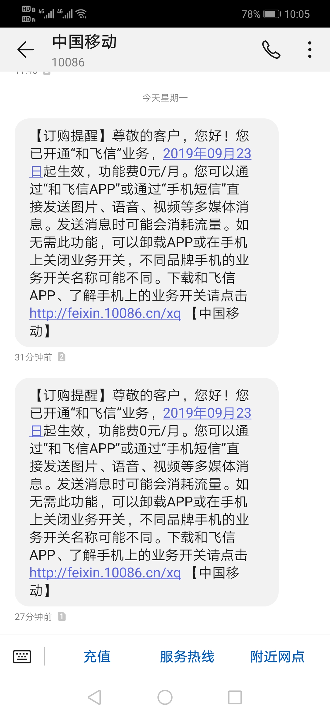 中文whatsapp手机版，为什么选择？简单回答