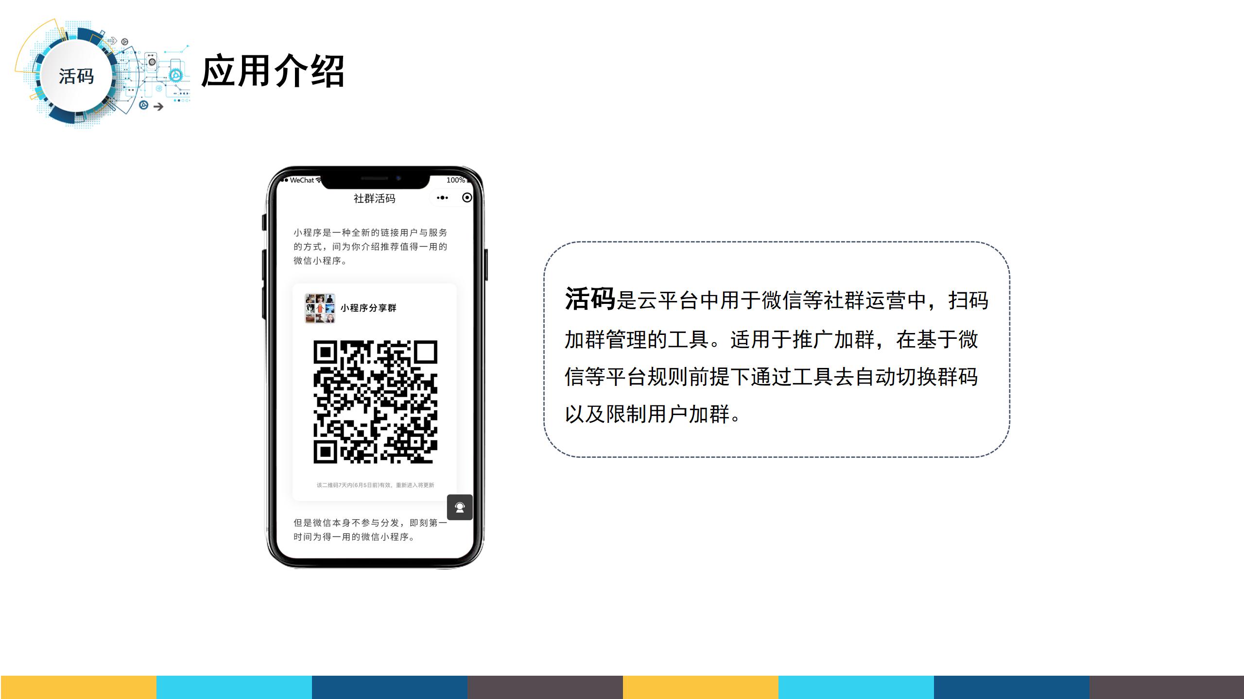 热门选择！畅享中文版whatsapp，手机沟通更便捷