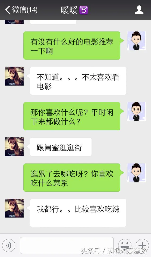 whatsapp聊天背景_聊天软件_whatsapp如何聊天