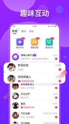 whatsapp中文官方下载_whatsapp下载中文版_whatsapp下载安装