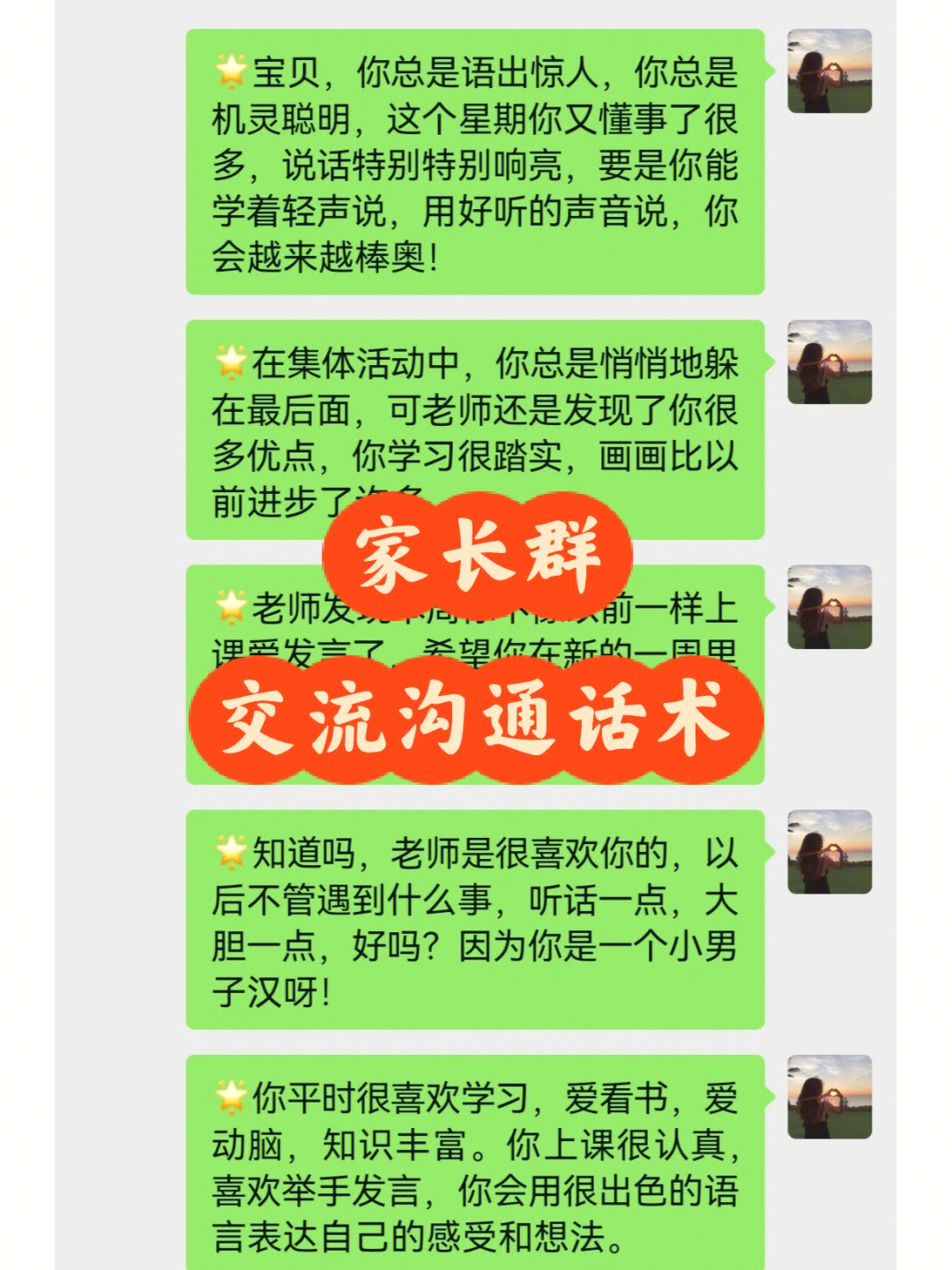 全球领先即时通讯应用 最新中文版发布