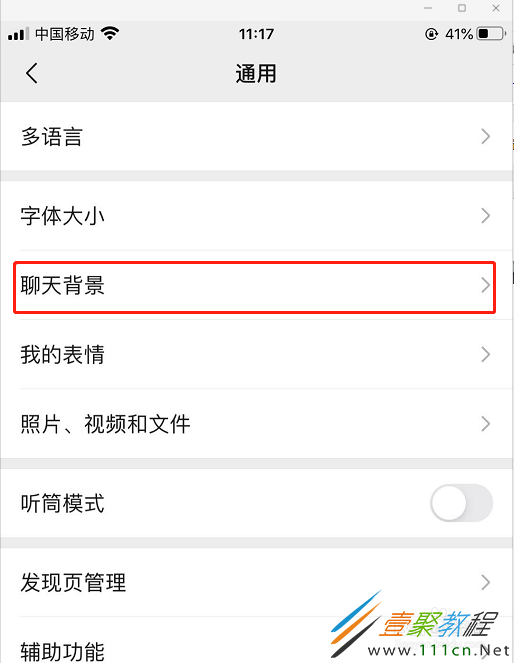 whatsapp如何聊天_whatsapp_whatsapp聊天软件