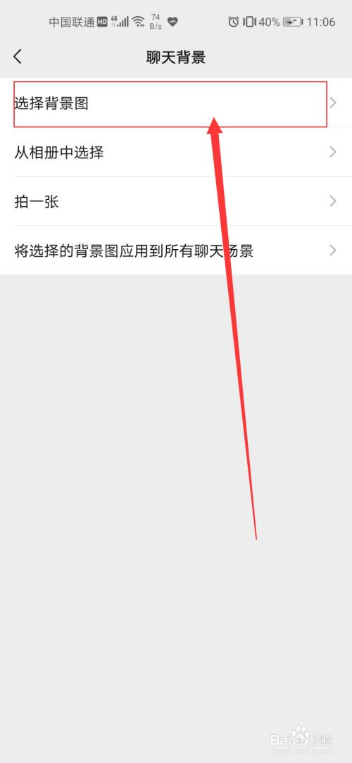 whatsapp_whatsapp聊天软件_whatsapp如何聊天