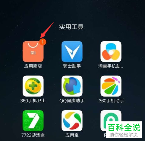 下载手机铃声_whatsapp怎么下载手机_下载手机罗盘