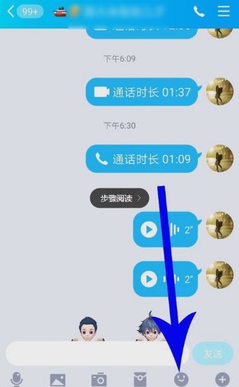 whatsapp如何聊天_聊天软件_whatsapp聊天背景