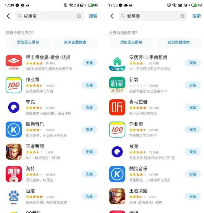 WhatsApp手机下载技巧大揭秘