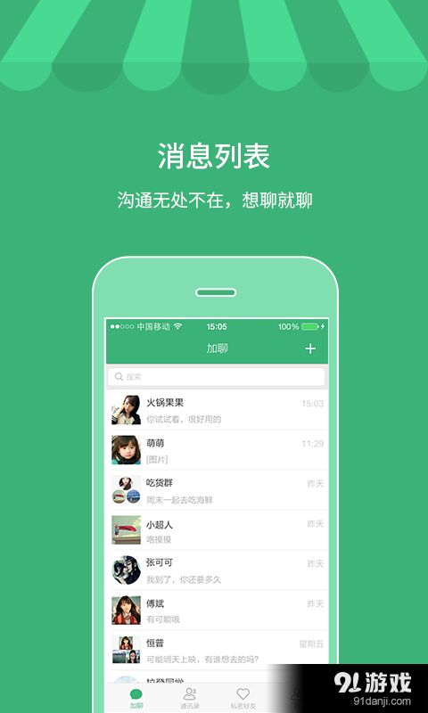 中文最新版地址在线_whatsapp中文最新版_中文最新版资源网