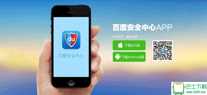 中文版whatsapp，保障信息安全