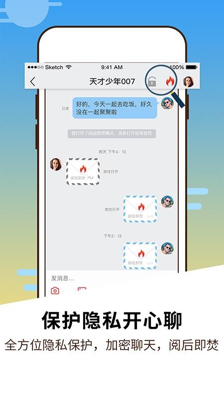 最新版whatsapp，立即下载