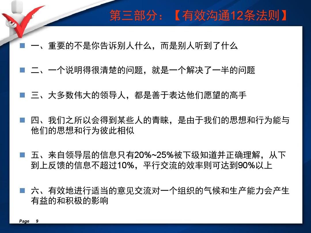 火柴人亨利重制版中文版手机_辐射4下载中文版手机_whatsapp中文手机版