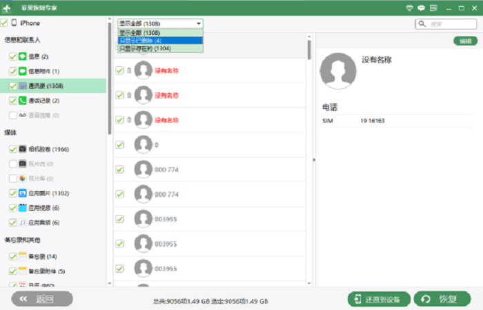 中文版whatsapp，让你更便捷交流