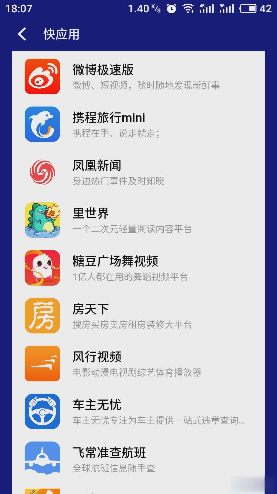 whatsapp最新版，应用开发者下载