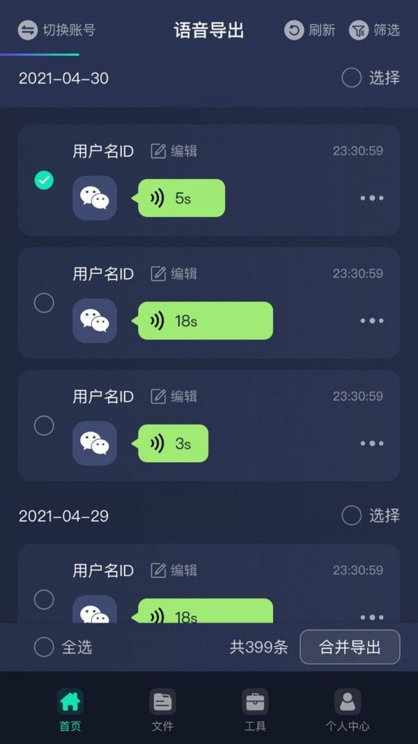 whatsapp是那国家_国家是本来就有的吗_国家是什么