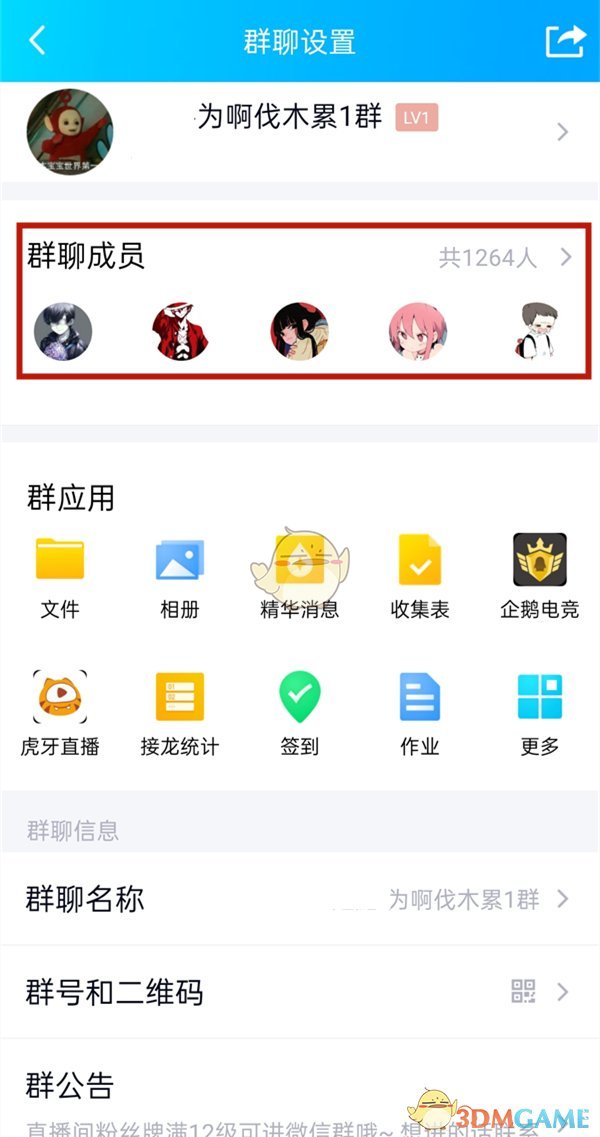 whatsapp怎么创建？_建制派whatsapp_创建AppleID账号