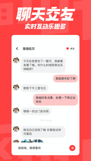 中文版WhatsApp，畅享中外信息交流的新境界