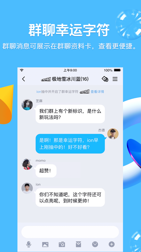 畅享无界：全新中文正版whatsapp，连接你我