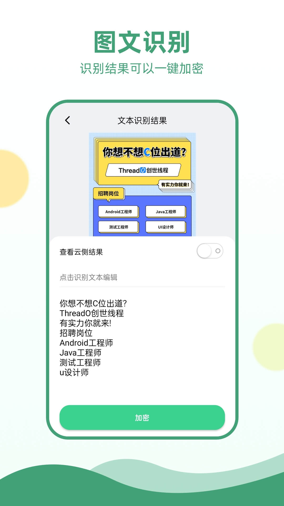 whatsapp官方正版：快速便捷消息传递